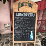 フィエスタ - ランチタイム間に合いました