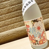 豊永蔵　Toyonagakura
