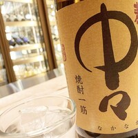 中々 Nakanaka