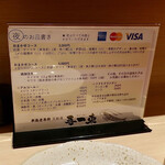 車海老専科 天麩羅 手一束 - 