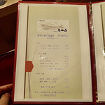 車海老専科 天麩羅 手一束 - 