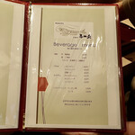 車海老専科 天麩羅 手一束 - 