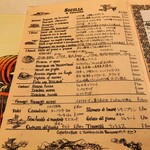 トラットリア シチリアーナ・ドンチッチョ - 