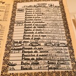 トラットリア シチリアーナ・ドンチッチョ - 