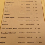 トラットリア シチリアーナ・ドンチッチョ - 