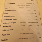 トラットリア シチリアーナ・ドンチッチョ - 