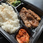 Yakiniku Doukaisan - 