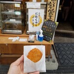 みつわのコロッケ - 