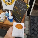 Mitsuwa No Korokke - 