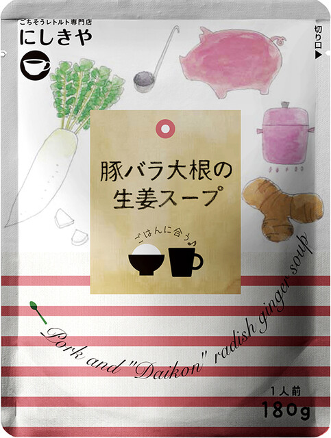 Nishikiya Kitchen 自由が丘店 旧店名 にしきや 自由が丘 カレー その他 食べログ