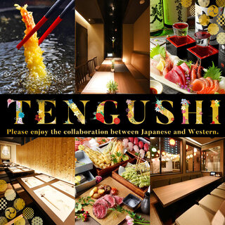 TENGUSHI - 