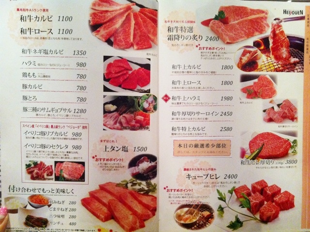 周りが気にならない By み ゃん 焼肉 平城苑 寛雅亭 春日部店 ヤキニクヘイジョウエンカンガテイ 北春日部 焼肉 食べログ 周りが気にならない By み ゃん 焼肉 平城苑 寛雅亭 春日部店 ヤキニクヘイジョウエンカンガテイ 北春日部 焼肉 食べログ