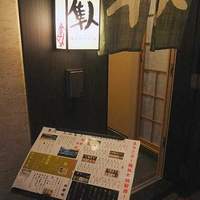 北新地 隼人 - 
