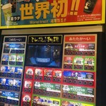 東西逸品こみち  - 