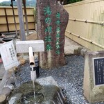 Michi No Eki Yuno Kawa - 無料の足湯(この左側)あります