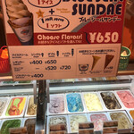 ブルーシール - 