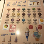 ブルーシール - 