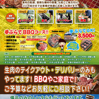 卸 南越谷食肉センター極 Kiwame 南越谷 焼肉 ネット予約可 食べログ 卸 南越谷食肉センター極 Kiwame 南越谷 焼肉 ネット予約可 食べログ