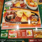 ビッグボーイ 名谷店 - 