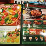 ビッグボーイ 名谷店 - 