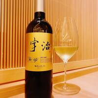 京都宇治碾茶　　Kyoto Uji Tencha　グラス