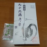 yuugengaishatsukumodorihompo - 味噌汁付きです。