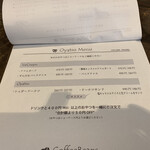 コーヒーとおやつの店 アンドモア - 