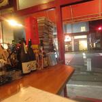 アイリッシュ温泉 - 