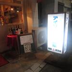 アイリッシュ温泉 - 