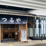 Yamagata Soba Tsuruya - 小雨が降っていたので、早めに入れてくれました…(*^◯^*)