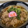 にんにく肉うどん まし屋