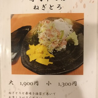 上野駅でランチに使える魚介 海鮮料理 すべて ランキング 食べログ