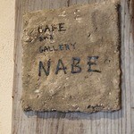 CAFE and GALLERY NABE - 