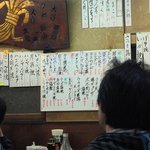 食事処 ときわ - 毎日のように変わるメニュー♪