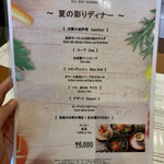 オールデイダイニング カルイザワグリル - 