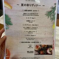 オールデイダイニング カルイザワグリル - 