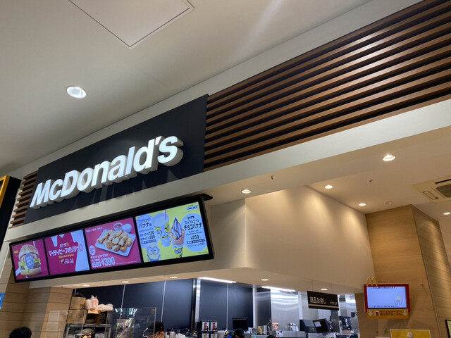 マクドナルド イオンモール熊本店 嘉島町その他 ハンバーガー 食べログ