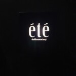 Ete - 