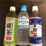 Seikomart - 日本100名水「京極の名水」、恵庭岳の純粋仕立て　緑茶＆玄米茶