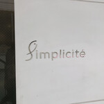 Simplicite - 