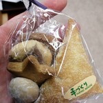 Eat - スペシャルM