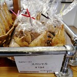 Eat - スペシャルM 194円