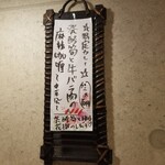 SPICY CURRY 魯珈 - 