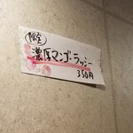 SPICY CURRY 魯珈 - 