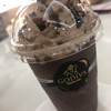 GODIVA ゆめタウン高松店