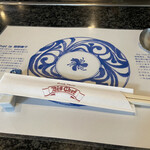 ビッグシェフ - 