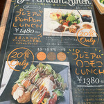 ポンポン キッチン&カフェ - 