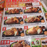 システムが変更になり ランチはご飯 カレーが食べ放題に たくさん食べる方には最高です By 食べ過ぎ太り過ぎ ヴィクトリアステーション 山鼻店 Victoria Station 中央図書館前 ステーキ 食べログ