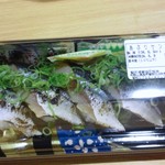 とれとれ市場 鮮魚コーナー - 炙りさんま寿司