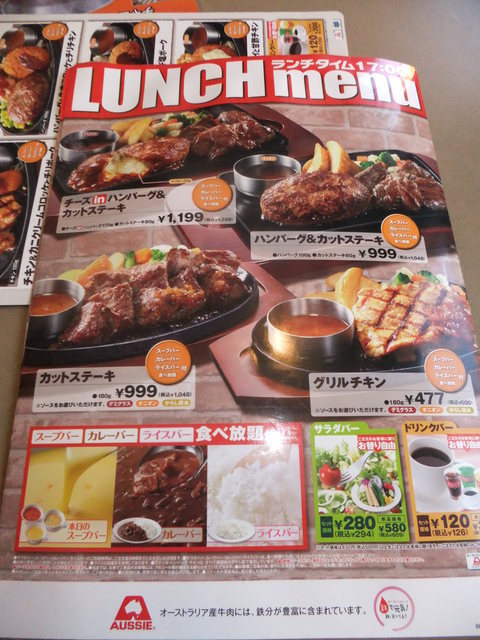 システムが変更になり ランチはご飯 カレーが食べ放題に たくさん食べる方には最高です By 食べ過ぎ太り過ぎ ヴィクトリアステーション 山鼻店 Victoria Station 中央図書館前 ステーキ 食べログ システムが変更になり ランチはご飯 カレーが食べ放題に たくさん食べる方には最高です By 食べ過ぎ太り過ぎ ヴィクトリアステーション 山鼻店 Victoria Station 中央図書館前 ステーキ 食べログ